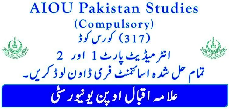 AIOU Pakistan Studies Solved Assignments 2024 Code 317