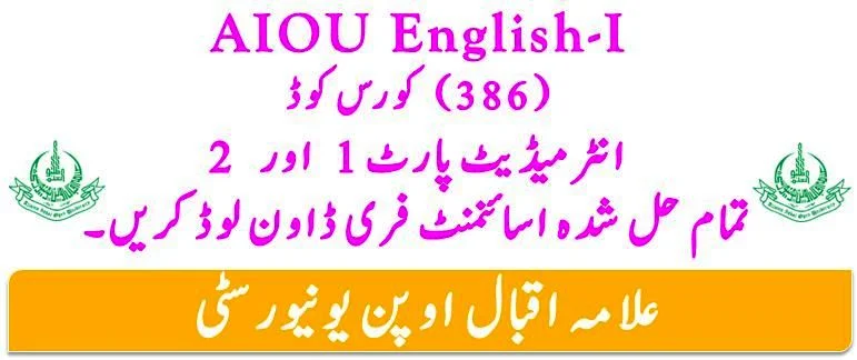 AIOU FA Solved Assignments 2024