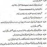 Code No 484 AIOU Past Papers Download